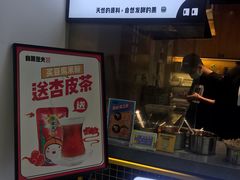 -自黑豆夫·臭豆腐夹馍(四海唐人街店)