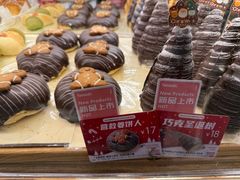 -山崎面包(苏州中心店)