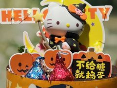 -味多美蛋糕(看丹桥店)