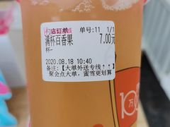 -蜜雪冰城(桂林胡同店)