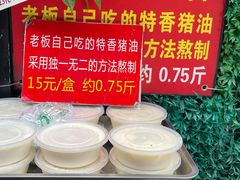 -左撇子私房面
