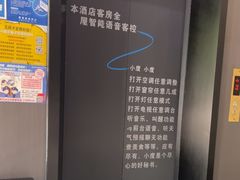 -丽辰酒店(深圳翻身地铁站店)