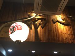 -达摩食堂(仓山万达店)