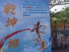 -西安华夏文旅水世界