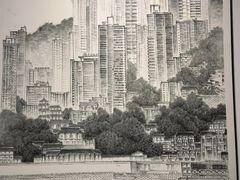 -四川美术学院美术馆