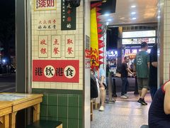 -芝麻糊世家(西华店)