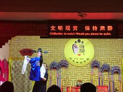 -陕西戏曲非遗博物馆