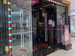 -ONE LOVE PARTY KTV(綦江万达店)