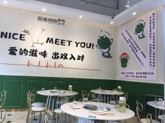 大堂-蛙两只美蛙鱼头火锅(恒茂店)