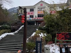 -太湖源风景区