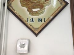 -护国寺小吃(安定门店)