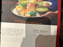-杭州君悦酒店·湖滨28中餐厅