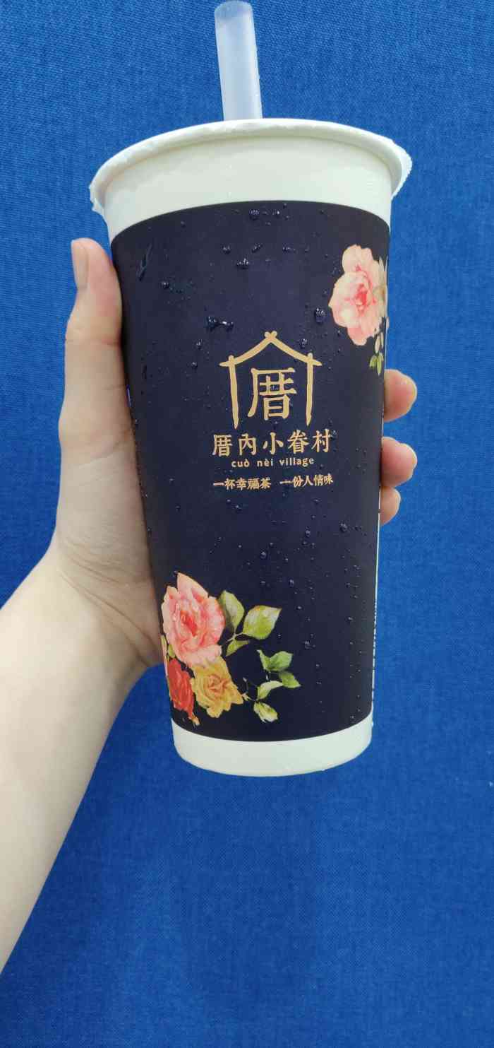 龙涎鲜奶茶图片