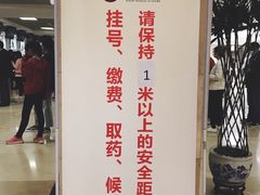 -中国中医科学院西苑医院(本部)