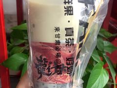 -兰州·放咔甜胚子奶茶(麦积华阳店)