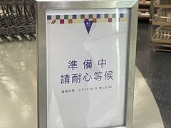 -楼上(新馬路澳門廣場店)