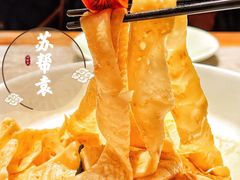 -苏帮袁Sue Cuisine(来福士店)