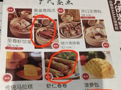 -煲王粤菜餐厅(中侨中心店)