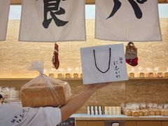 -银座仁志川GinzaNishikawa(长宁龙之梦店)