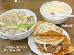-子午路张记肉夹馍(翠华路店)