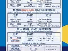 -北京海洋馆