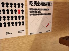 -么子烤肉(化龙池店)