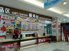 -大润发(浒关店)