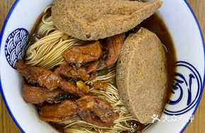 Yang Yang Meat Noodles