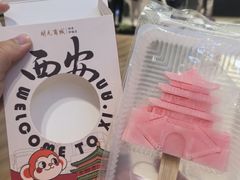 -开元商城(钟楼店)