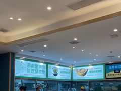 -绿草地·湘菜(芙蓉天街店)