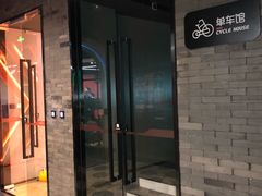 -乐刻运动健身(黄龙饭店旗舰店)