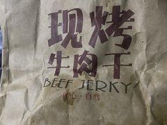 -都士牧人现烤牛肉干
