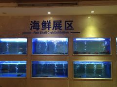 水产区-阿英煲(凉城路店)