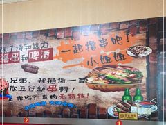 大堂-小诸海鲜烧烤