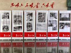 -陈云纪念馆
