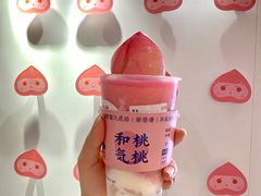 -和气桃桃(宏伊广场店)