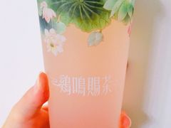 -鸡鸣赐茶(鸡鸣寺路店)