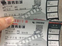 -搜秀影城