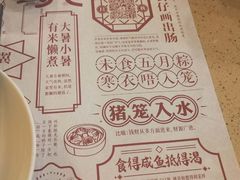 -点都德(千灯湖环宇城店)