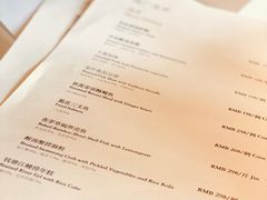 菜单-木守西溪溪隐餐厅
