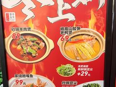 -湖鱼湖·蓉亭食贝(亚运村店)