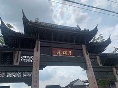 -碧丽宫大酒店(召稼楼店)