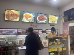 -张飞木薯羹(金鱼巷店)