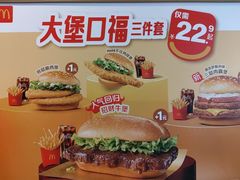 -麦当劳(豫园店)