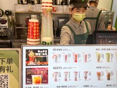 -迷客夏Milksha(圆融天幕店)
