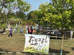 -嘉北郊野公园