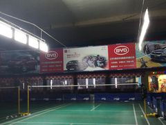 -四维羽毛球馆(北二中路店)