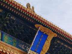 -历代帝王庙博物馆