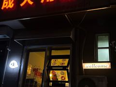 -吹泡·Triphop(棋盘店)