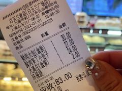 -白玉兰食品(甜云店)